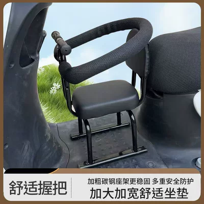 high-end safety child seat: Electric car child seat