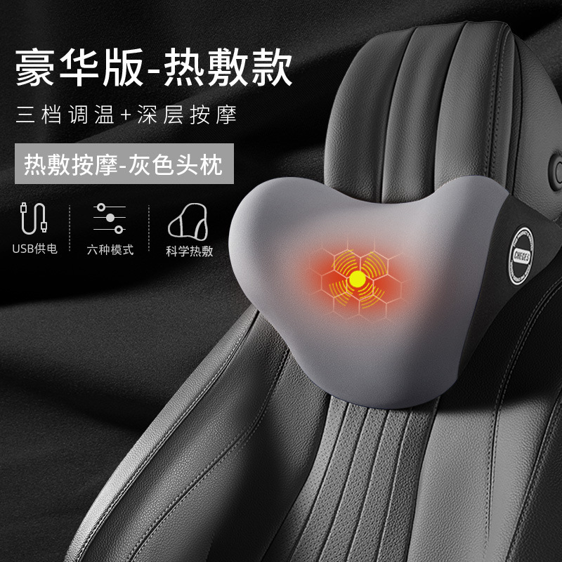 車のヘッドレストとランバーサポート加熱電気運転席低反発枕バックランバー車の枕ネックパッド|undefined