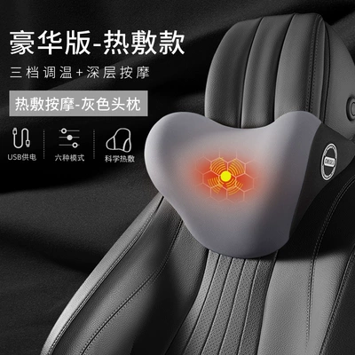 Headrest — Car Pillow Neck Cushion - gentleman-grey-top-equipped-with-electric-heating-massage-single-headrest
