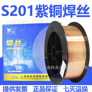 ˹�׿�S201���~221�a�S�~211�����~213���a214�X���~S215S216���z