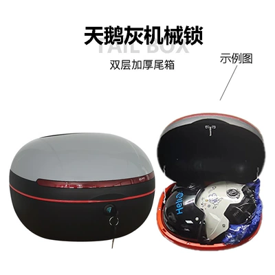 Electric Scooters, Round Box, Motorcycle Safety Supplies - swan-gray-mechanical-lock-large-size