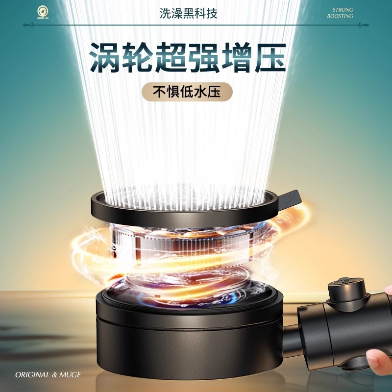 Stealing shower shower head Household bathroom water heater bathing…