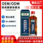 推拿身体刮痧活络按摩油