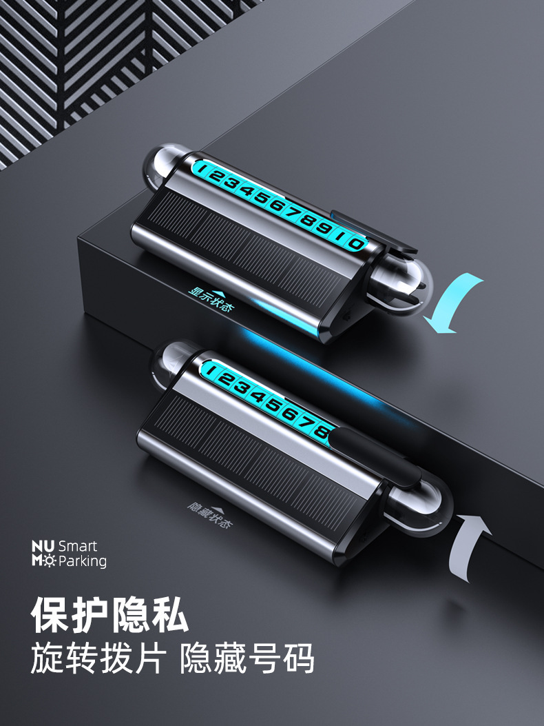 2025 New Solar Luminous Temporary Car Parking Number Plate Car-Mounted Multi-Functional Safety Hammer Moving Car Phone