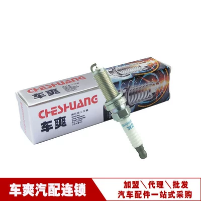 Suitable for Volvo S60/S90/V40/Subaru Iridium Platinum Spark Plug ILKAR8H6 Agent Investment Promotion (Alışdırma şamı (Sveçalar))