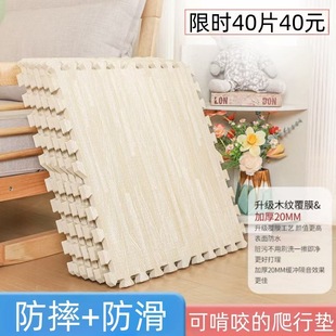 ľ�y��ĭ�؉|ƴ�������|��ˤ��ͯ���Ҵ���e���׼���䁵ذ�|��