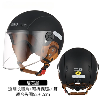 BEON helmet female electric car: Motosiklet dəbilqələri - one-size-fits-all-obsidian-black-transparent-long-lenses-free-detachable-warm-ear-protection