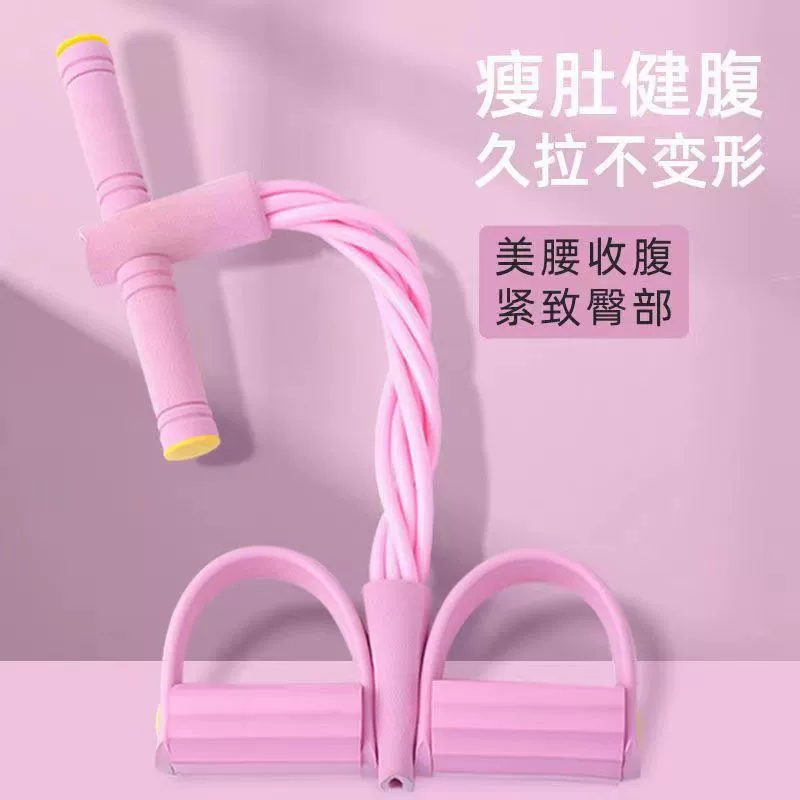 Pedal Puller Resistance Trainer, TPE Tube & NBR Foam, 4/6/8-Tube Options, Portable Ab Workout