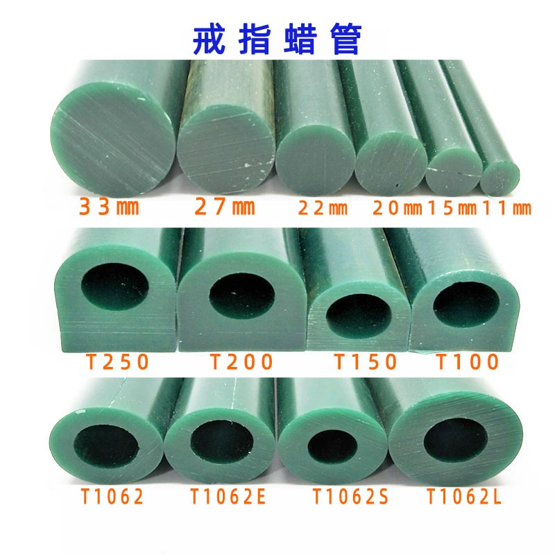 Кольцо восковое/резная восковая трубка/стартовая пластина восковая форма/мужское кольцо из воска/Женская восковая трубка/золотые ювелирные инструменты и оборудование