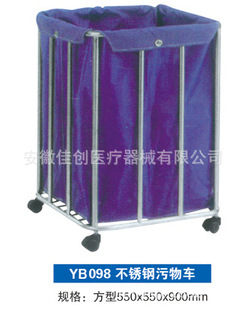 Xinyi Stainless Steel Stainless Steel Car YB098