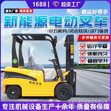 Դ�^���S���{ʽ늄Ӳ�܇2������Դ1.5��3�����\܇��݆늄Ӳ�܇