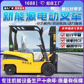 叉车;工程建筑机械;装载机械