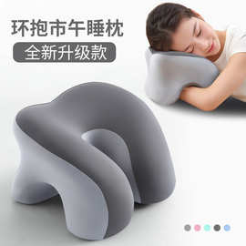办公室午睡枕工位趴睡枕学生午休睡觉神器趴趴枕头抱枕夏天
