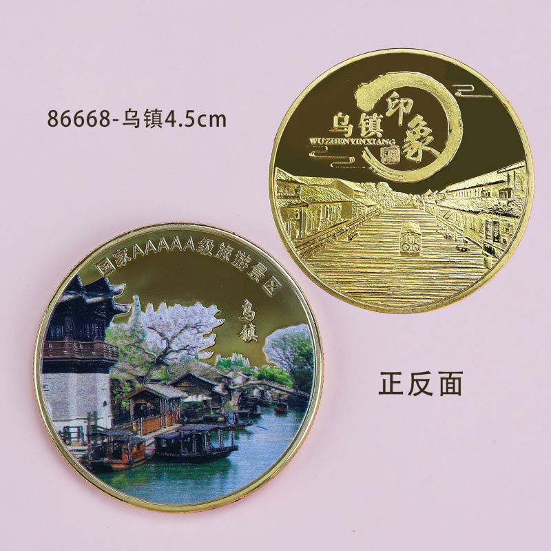 木质乌镇冰箱贴热门景区城市旅游纪念品文创国潮磁吸冰箱贴批发|undefined