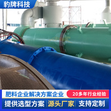 对辊挤压造粒机畜禽粪便氮肥磷肥硫铵复合肥干法生产线设备颗粒
