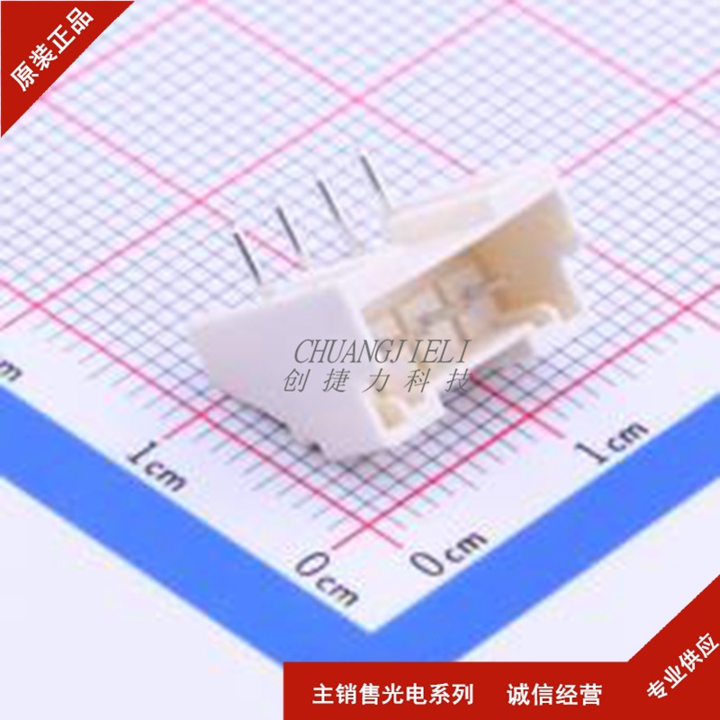 S04B-XASS-1N-BN(LF)(SN) 线对板/线对线连接器 XA 2.5mm 1x4P