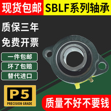 ��������д��̽����������SBLF201 202 LF203 204 205 206 207