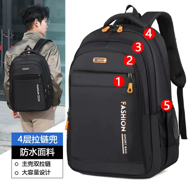 Large Capacity High School Junior High School Primary School Schoolbag Men's and Women's Backpack Travel Backpack Business Backpack Computer Bag