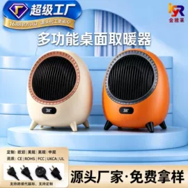 电子灭蚊器;USB风扇;暖风机取暖器