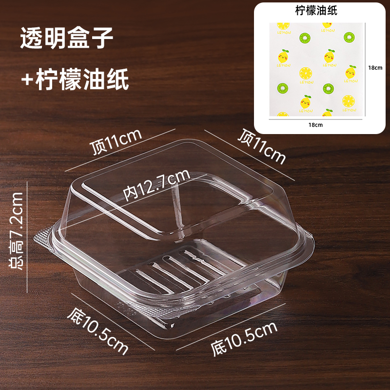 Caja transparente B + papel de aceite de limón - 100 juegos