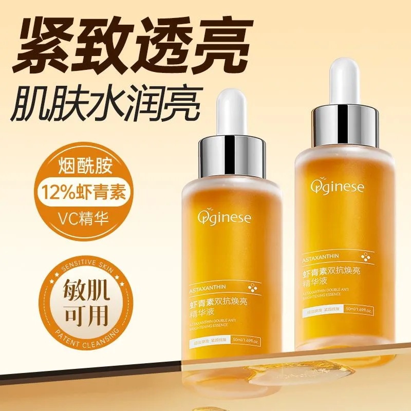 Orginese Astaxanthin Brightening & Anti-Aging Serum: Astaxanthin Serum, Vitamin C for Double Antioxidant and Dullness Reduction