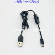 �F؛������ݮ��3A�����USB�Dtype-c501���I�_�P�Դ��̨���_�P��