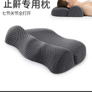Japanese Anti-Snoring Pillow to Stop Snoring and Help Sleep, Side Sleeping Auxiliary Pillow, Nasal Breathing Pillow, Default Item