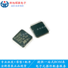 STM8S207S6T6C �NƬ LQFP44 ��Ƭ�C оƬ STM8S207 ��ǰՈ��ԃ