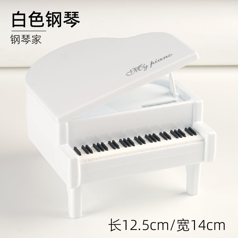 흰색 피아노 - 특가 상품