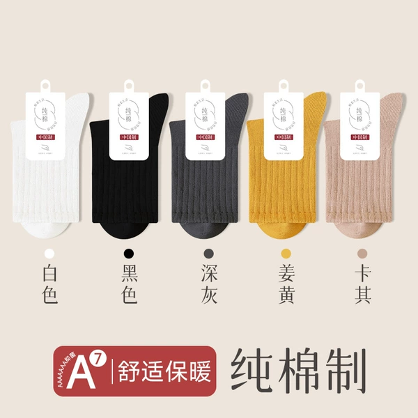 White + black + dark gray + turmeric + khaki