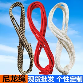 织带;绳子类;松紧带