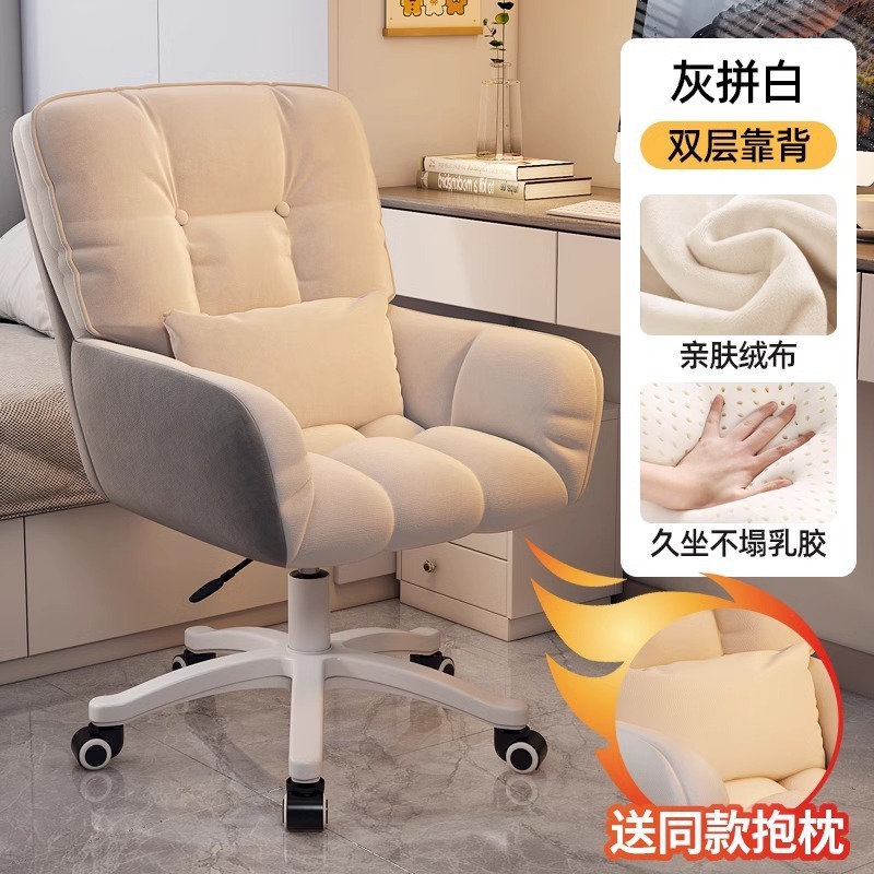 Sillón reclinable, cómodo, sedentario, estudio, asiento de oficina, dormitorio, silla de computadora, dormitorio, hogar, sofá perezoso, silla