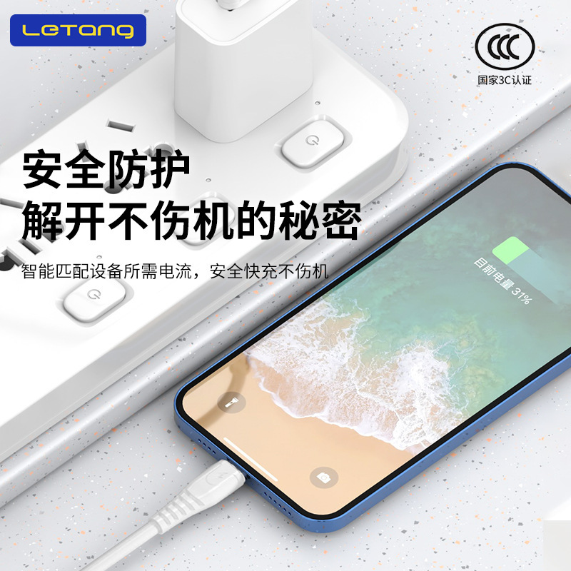 楽糖3c認証充電セットはiphoneアンドロイドtype-c急速充電2aフラッシュ充電器ケーブルを適用する|undefined