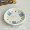 Peace Dove-8.5 inch dessert plate