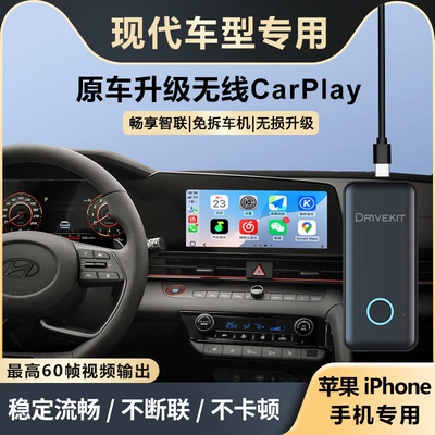 Mercedes-Benz, Audi, Volkswagen, Volvo – Simsiz CarPlay və Android Auto - apple-non-destructive-carplay-upgrade-for-modern-car-models-plug-and-playinstant-connection-upon-entryno-need-for-in-car-data-usagestable-and-smooth60-frames-per-second