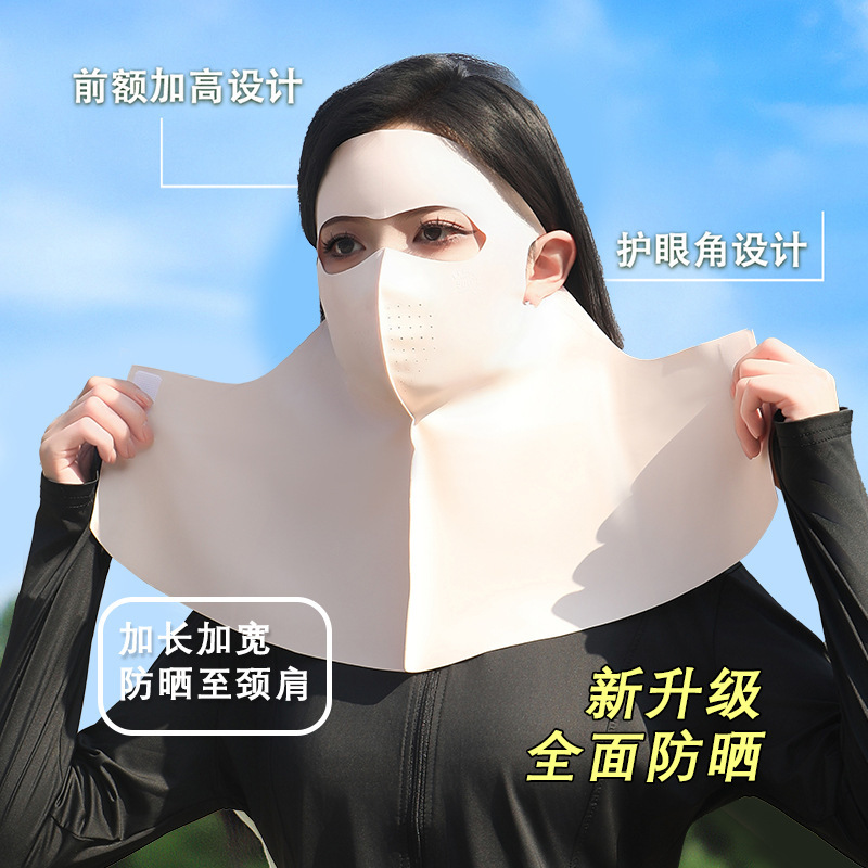 UPF500日焼け止め顔ジニマスク女性紫外線防止氷糸夏通気7a抗菌ヒアルロン酸マスク|undefined
