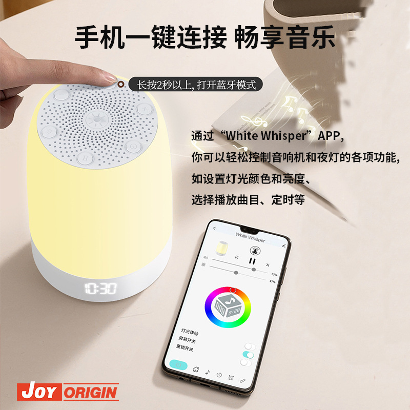 ベビーホワイトノイズ睡眠器具呼吸雰囲気ライト音楽ホワイトノイズ睡眠補助器具 Bluetooth スピーカースマートタイミング|undefined