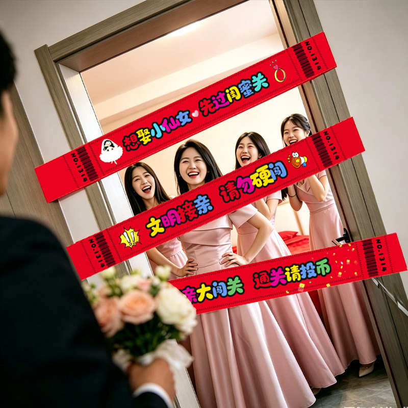 Wedding games props, civilized marriage, creative morning robe, funny door-blocking pranks, photo shoot package banner Wedding games props, civilized marriage, creative morning robe, funny door-blocking pranks, photo shoot package banner