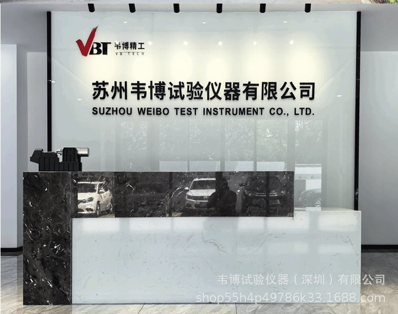 振动台详情页_40.gif