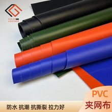 ��ˮ����PVC�A�W��500D���؛�����w܇������
