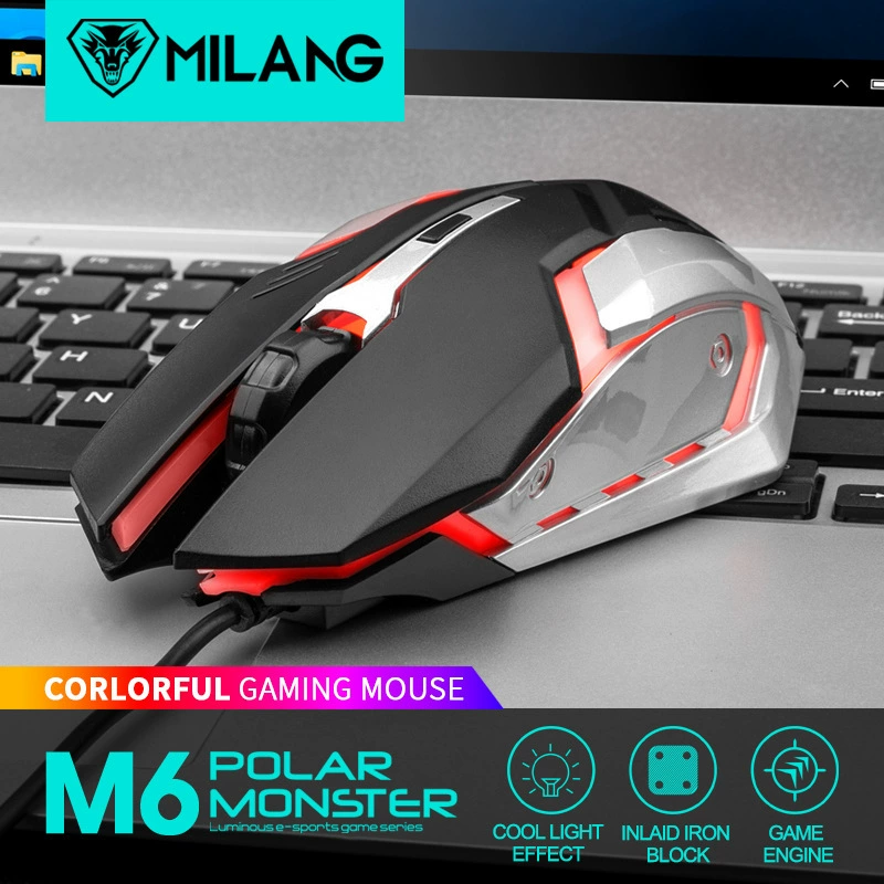 米狼 M6 plus iron block usb wired mouse desktop notebook e-sports office game luminous wired mouse