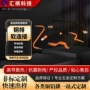 定制储能汇流电位软连接