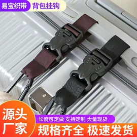 包带;织带;行李带