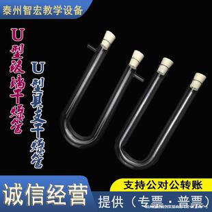U�͸����U�;�֧�ܲ������w�����15*150mm20*200mm�B�ӹ܌����