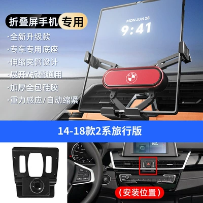Screen Mobile Phone Holders – Car phone holder - red-14-18-2-series-travel-edition