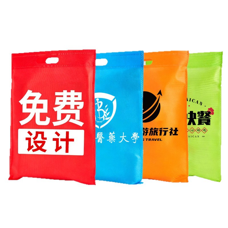 Bolsas planas personalizadas de tela no tejida con perforación, bolsas ecológicas publicitarias y promocionales, impresión rápida con logotipo personalizado.