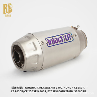 Rs Modified 51mm Universal Exhaust Pipe Tail Section Intact.Gp Exhaust Pipe Zx-6Rz900 Sai 600Ktm