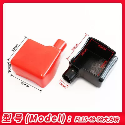 battery terminal insulating cap, Car on the line of fire - large-square-red-and-black-pair-10-sets