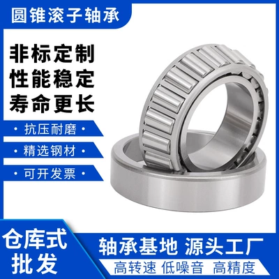 Sükan mexanizmi yataqları Reducer Bearings 33015 33016