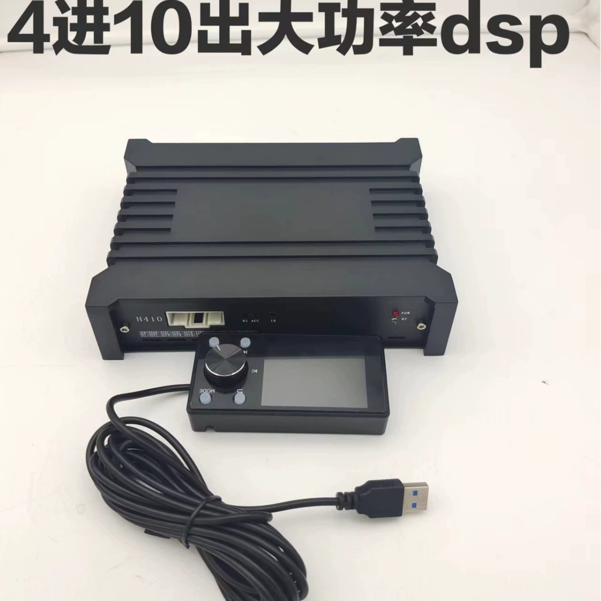 공장 직접 판매 31 세그먼트 DSP 자동차 증폭기 자동차 DSP 블루투스 오디오 프로세서 10 방향 무손실 오디오 수정